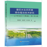 ���^(q��)ˮ���B(t��i)�h(hu��n)���C�����μ��g(sh��)�о�-�Ժ���ʡ�w�����S���^(q��)���ڹ��̞���