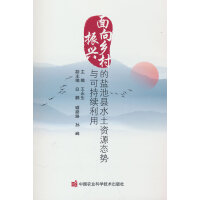 �����l(xi��ng)�����d���}�ؿhˮ���YԴ�B(t��i)��(sh��)�c�ɳ��m(x��)����