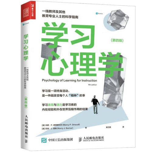 �W(xu��)��(x��)����W(xu��)��һ���̎��������������I(y��)��ʿ�ĿƌW(xu��)ָ�ϣ����İ棩