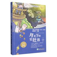 �¹��µĶǶ���