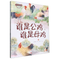 �l�ǹ��u, �l��ĸ�u