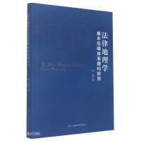 ���ɵ���W(xu��)���������wϵ����(g��u)�о�