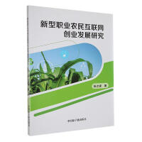 �����I(y��)�r(n��ng)��(li��n)�W(w��ng)��(chu��ng)�I(y��)�l(f��)չ�о�