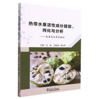 �Ꭷˮ�����Գɷ���ȡ�������c��������(f��)��ƪ������e