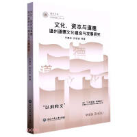 �Ļ����Y���c����:���ݵ����Ļ����O(sh��)�c�l(f��)չ�о�