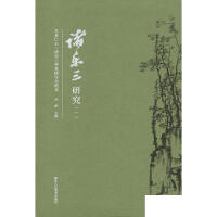 �T�����о�(���b ȫ����)