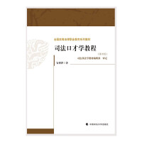 ˾���ڲŌW(xu��)�̳�