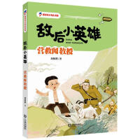 ����СӢ��.�I������