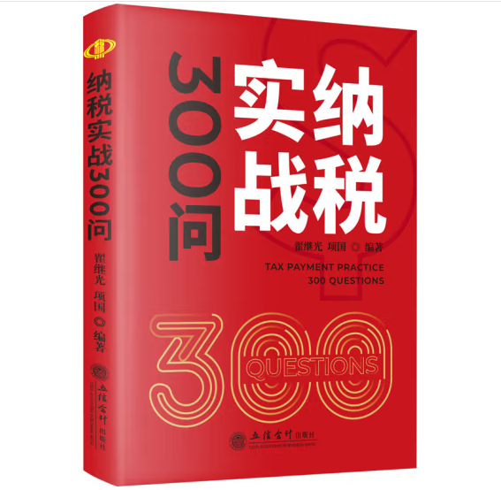 �{����(sh��)��(zh��n)300��