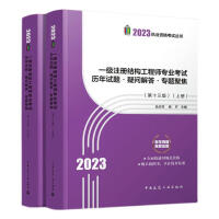 һ��(j��)ע��(c��)�Y(ji��)��(g��u)���̎����I(y��)��ԇ�v��ԇ�}���Ɇ�(w��n)��𡤌��}�۽�����ʮ���棩����