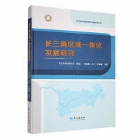 �L���ǅ^(q��)��һ�w���l(f��)չ�о�