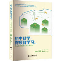 ���пƌW(xu��)΢�(xi��ng)Ŀ�W(xu��)��(x��)