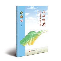 ɽ��ݮa(ch��n)�I(y��)�l(f��)չ�c��(sh��)�`