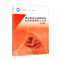 ����܉����ͨ�W(w��ng)�j(lu��)���\(y��n)�I��(y��u)����Փ�c����