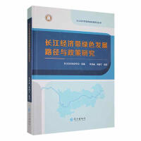 �L���������Gɫ�l(f��)չ·���c�����о�