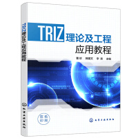 TRIZ��Փ�����̑�(y��ng)�ý̳�