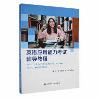 Ӣ�Z��(y��ng)��������ԇ�o���̳�