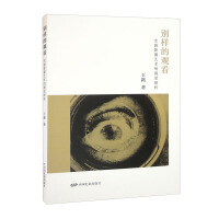 �e�ӵ��^������(sh��)�(y��n)Ӱ��ˇ�g(sh��)��ҕ�X̽��