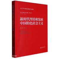 �r(sh��)����(ji��n)�ֺͰl(f��)չ�Ї���ɫ���(hu��)���x