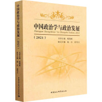 �Ї����ΌW(xu��)�c���ΰl(f��)չ.2021