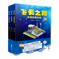 �w��֮·(��3��(c��))