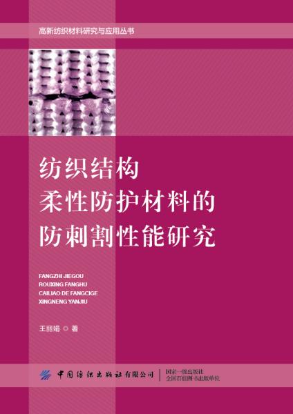 �����Y(ji��)��(g��u)���Է��o(h��)���ϵķ��̸������о�