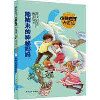 ���(zh��n)�������؋���