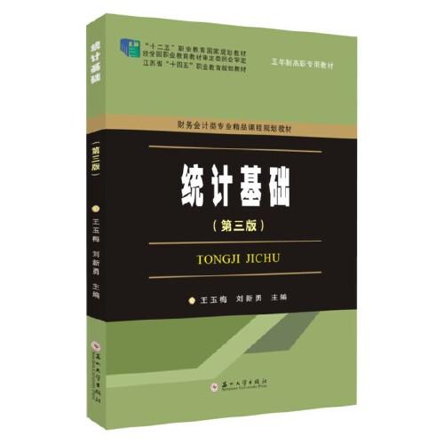 �y(t��ng)Ӌ(j��)���A(ch��)