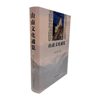 ɽ���Ļ�ͨ�[