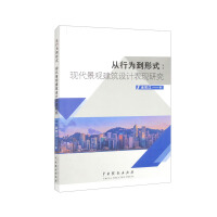 ���О鵽��ʽ���F(xi��n)�����^�����O(sh��)Ӌ(j��)���F(xi��n)�о�