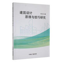 �����O(sh��)Ӌ(j��)ԭ���c�����о�