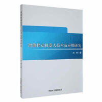 �����Ƅ�(d��ng)�C(j��)���˼��g(sh��)����(y��ng)���о�