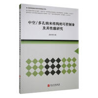 �п�/��׼{�׽Y(ji��)��(g��u)�Ŀɿ��Ƃ估�������о�