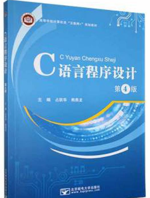 C�Z(y��)�Գ����O(sh��)Ӌ(j��)