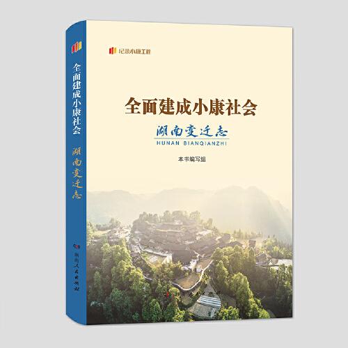 ȫ�潨��С���������׃�w־