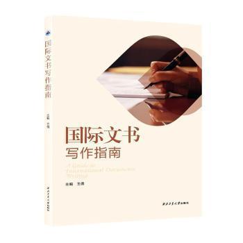 ���H�ĕ�����ָ��