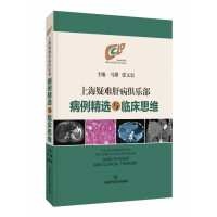 �Ϻ����y�β�����(l��)���������x�c�R��˼�S