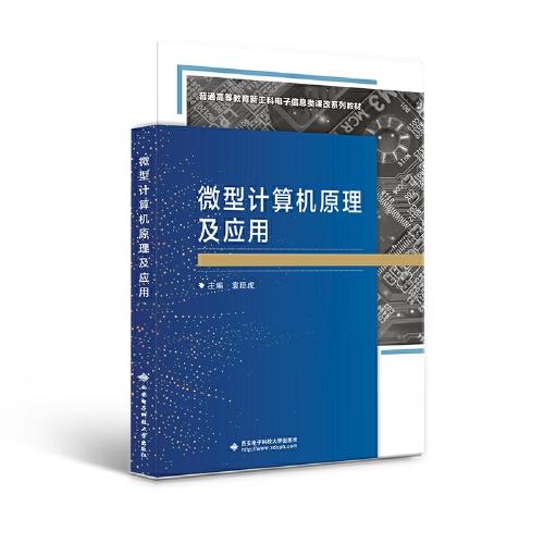 ΢��Ӌ(j��)��C(j��)ԭ������(y��ng)��