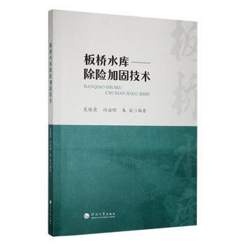 ���ˮ����U�ӹ̼��g(sh��)