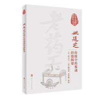 Ҧ֥͢���y(t��ng)��ˎ�b�e��(j��ng)�݋Ҫ