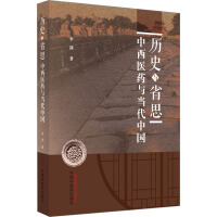 �vʷ�cʡ˼�������t(y��)ˎ�c��(d��ng)���Ї�(gu��)