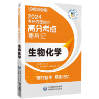 ���ﻯ�W��2024�������t(y��)�C�ϸ߷ֿ��c�S��ӛ��