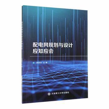 ��늾W(w��ng)Ҏ(gu��)���c�O(sh��)Ӌ��(y��ng)֪��(y��ng)��