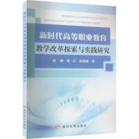 �r(sh��)���ߵ��I(y��)�����̌W(xu��)�ĸ�̽���c��(sh��)�`�о�