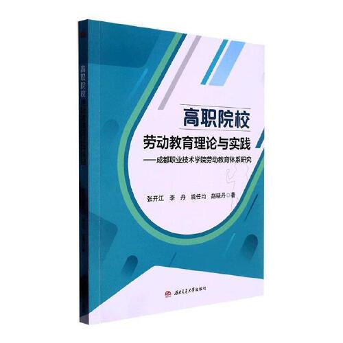 ��ԺУ�ڄ�(d��ng)������Փ�c��(sh��)�`