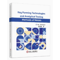 Key forming technologies and analytical testing methods of metals-���ٲ��ϳ����P(gu��n)�I���g(sh��)�������yԇ����