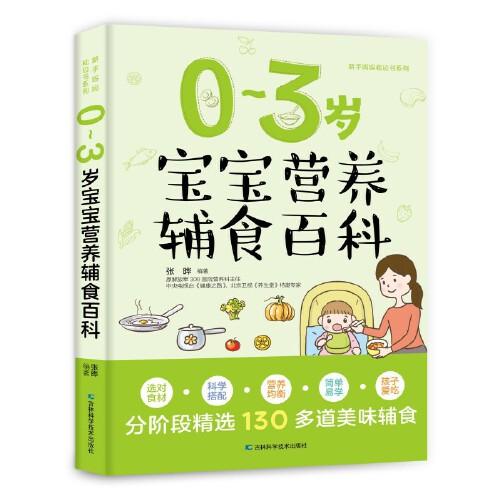 0-3�q�����I�B(y��ng)�oʳ�ٿ�