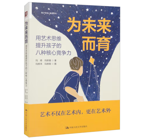 ��δ��(l��i)��������ˇ�g(sh��)˼�S�������ӵİ˷N���ĸ�(j��ng)��(zh��ng)��