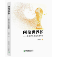 �������籭��:�Ї���������֮·�о�