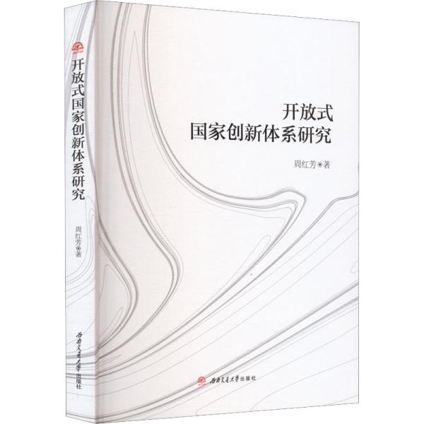 �_��ʽ��(gu��)�҄�(chu��ng)���wϵ�о�